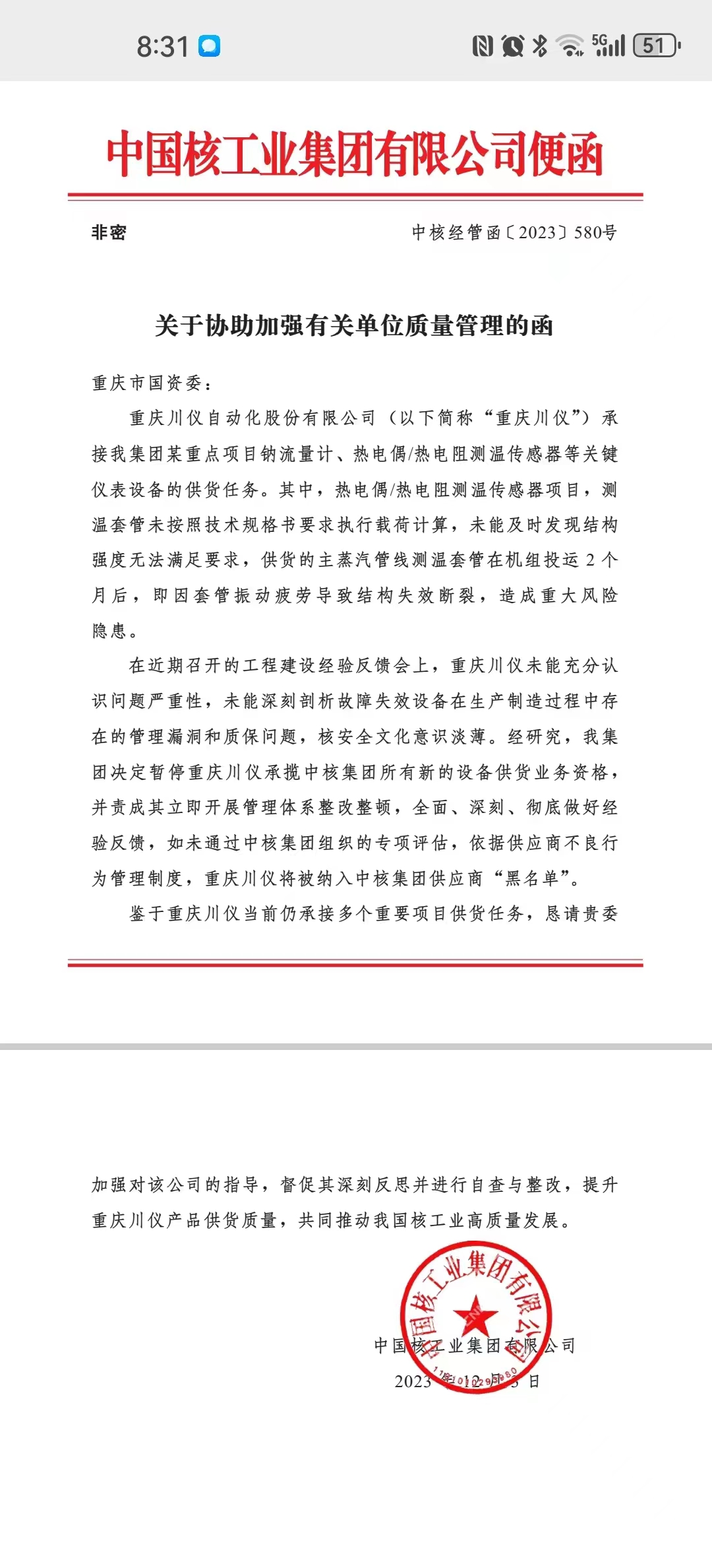 微信图片_20250423202633.jpg