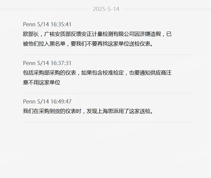 微信图片_20250528233837(1).png