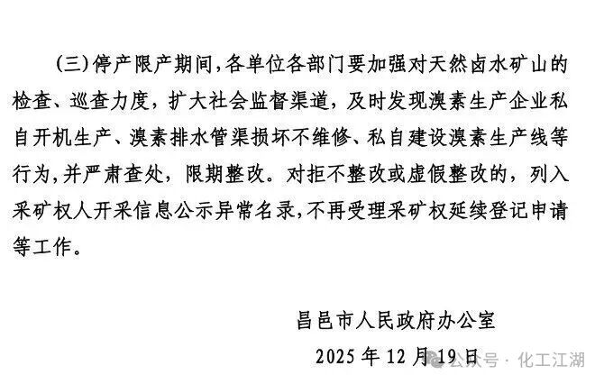 微信图片_2025-12-25_174405_065.jpg